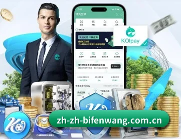 比分网 APP 深度功能